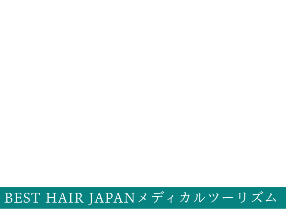 mediacl tourism